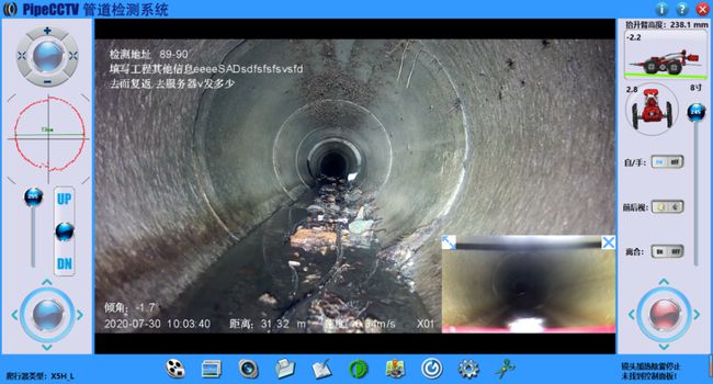 鹰手营子矿管道CCTV检测专家-炜誉市政工程有限公司
