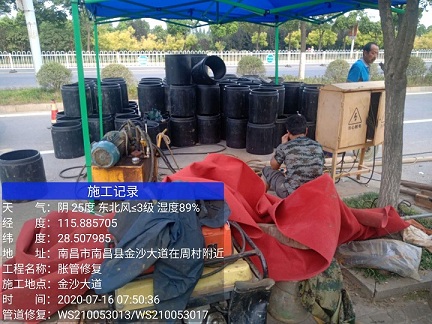 鹰手营子矿管道短管置换-管道顶管-炜誉市政