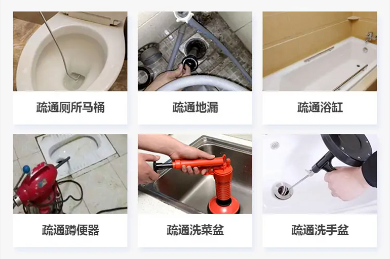 鹰手营子矿下水道疏通电话【管道疏通】24h专业上门服务